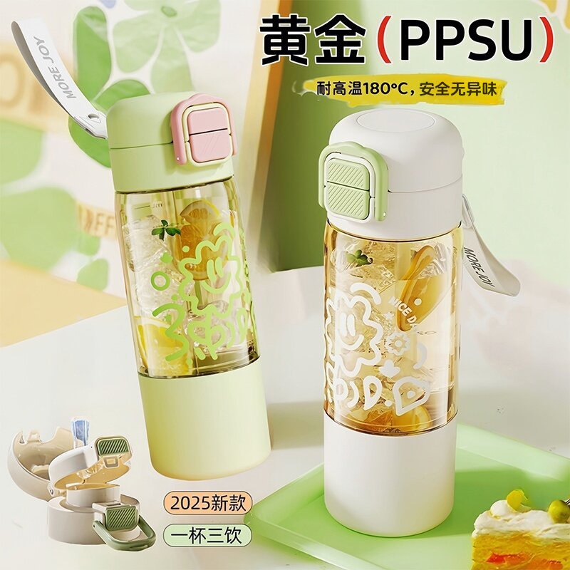 ppsu吸管水杯夏天耐高温图片