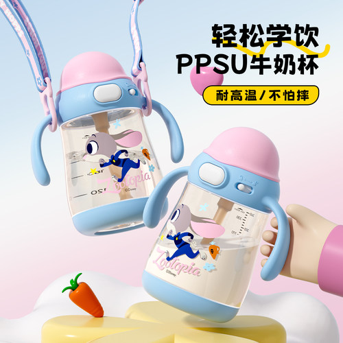 迪士尼宝宝儿童ppsu喝奶瓶牛奶杯