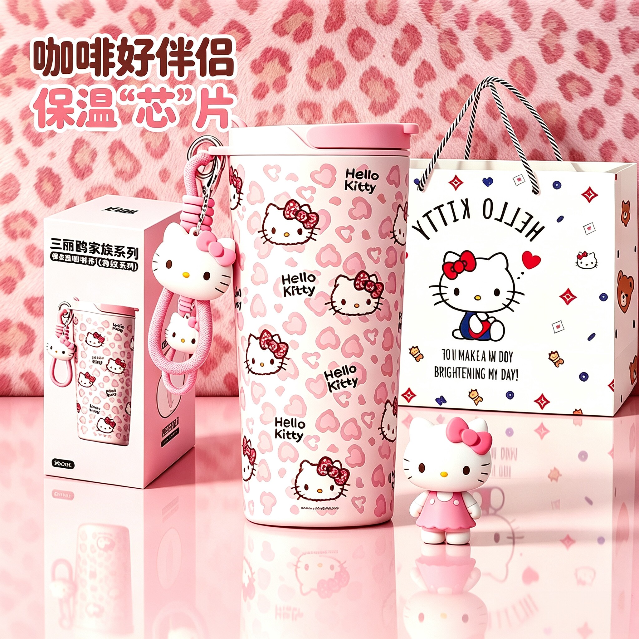 hellokitty咖啡保温杯女生高颜值吸管水杯大容量生日礼物2026新款