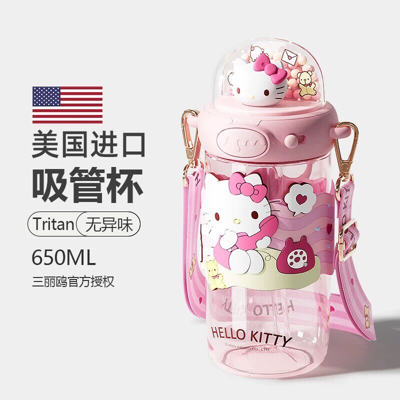 hellokitty水杯女生高颜值吸管杯子夏天儿童上学专用水壶2026新款