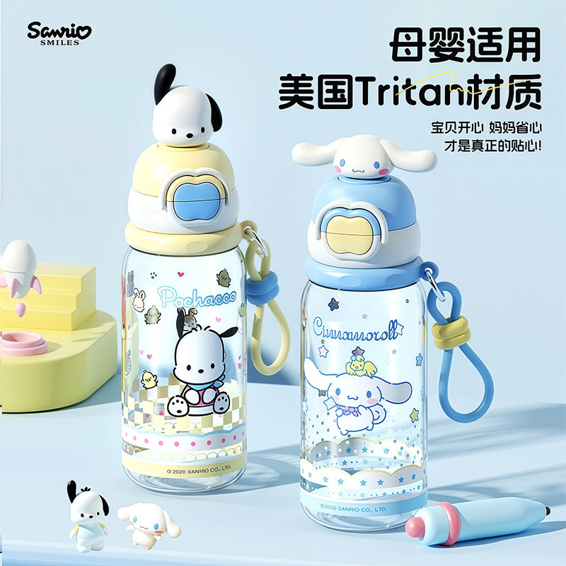 玉桂狗儿童双饮吸管杯夏季tritan图片