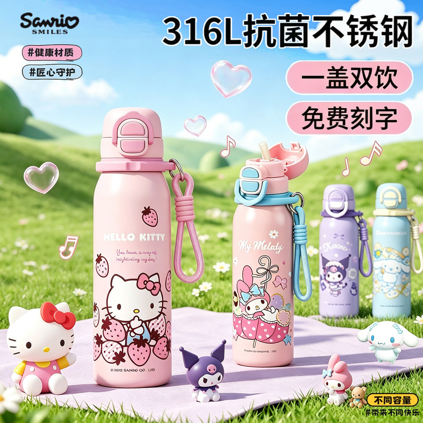 hellokitty保温杯女生高颜值水杯图片