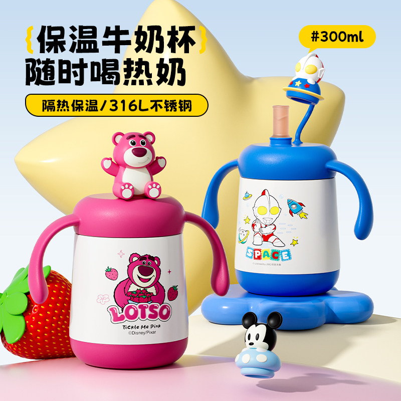 婴幼儿童喝牛奶保温杯不锈钢带刻度1-3岁以上宝宝外出防摔吸管杯
