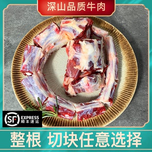 原切正宗黄牛牛尾骨新鲜整根新鲜商用汤去皮牛尾巴中段冷冻4斤5斤