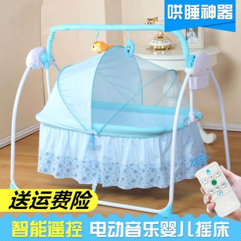 環保旅行嬰兒床電動搖籃小型落地折疊床遮擋布藝床搖椅睡覺遙控器在類目 尿片/洗護/餵哺/推車牀, 童牀/嬰兒牀/搖籃/餐椅, 嬰兒牀/兒童牀中 - 來自Buy2taobao.com提供專業的淘寶代購服務
