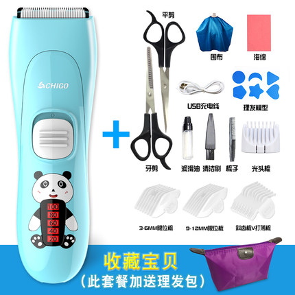 baby Barber Mute Newborn charge A child household Clipper baby Razorin the Diapers/Care/Feeding/Push lathe , Barber/Nail clippers/Thermometers and other small articles of daily care , Baby hair clipper  category - from Buy2taobao.com to provide professional Taobao agent buy service