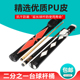 台球杆桶2孔台球杆双槽包1 2台球杆盒二分之一桌球椭圆杆筒袋推荐