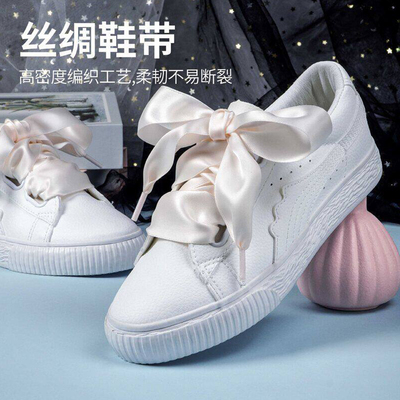 德训蕾丝鞋带彪马原装丝带puma