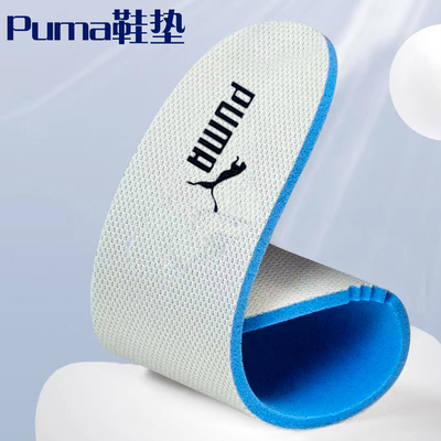 puma彪马鞋垫原装赛车鞋男蕾哈娜