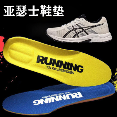 亚瑟士asics鞋垫原装男鞋kayano