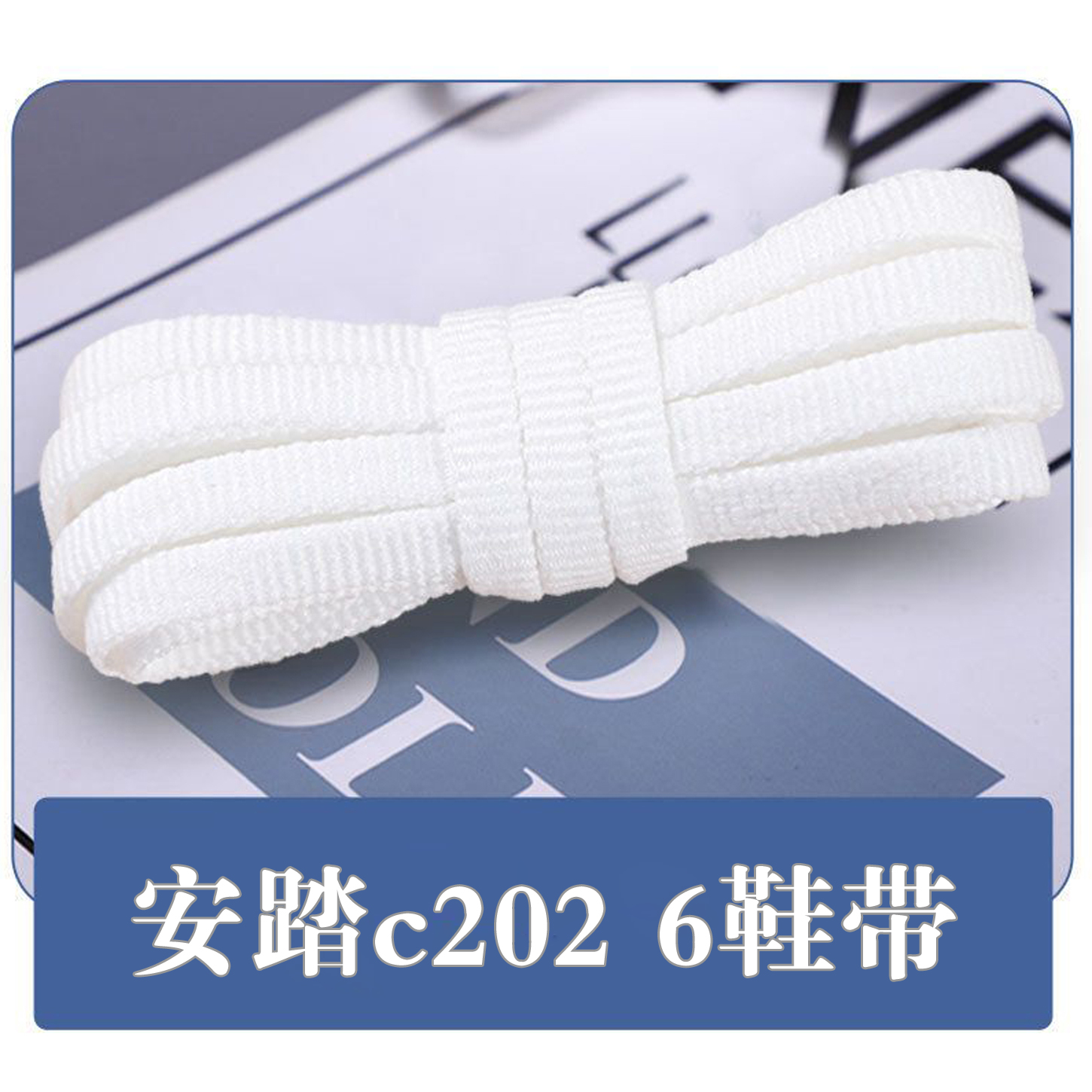 安踏c2026鞋带扁平板鞋跑鞋女