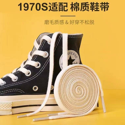 匡威鞋带1970s高帮原装帆布鞋