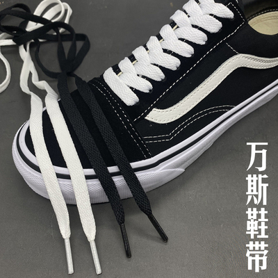 万斯原装鞋带经典款帆布鞋vans