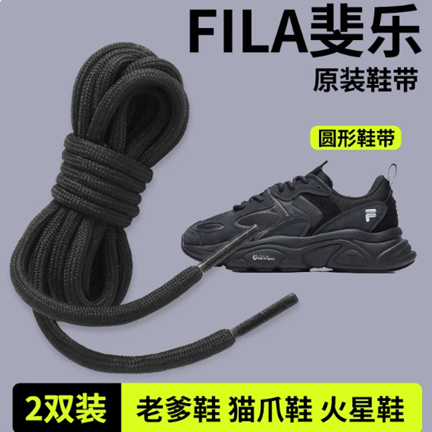 斐乐鞋带圆原装fila硬糖猫爪女款