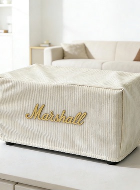 适用马歇尔Stanmore 二代III音箱防尘罩woburn 3 代音响保护套