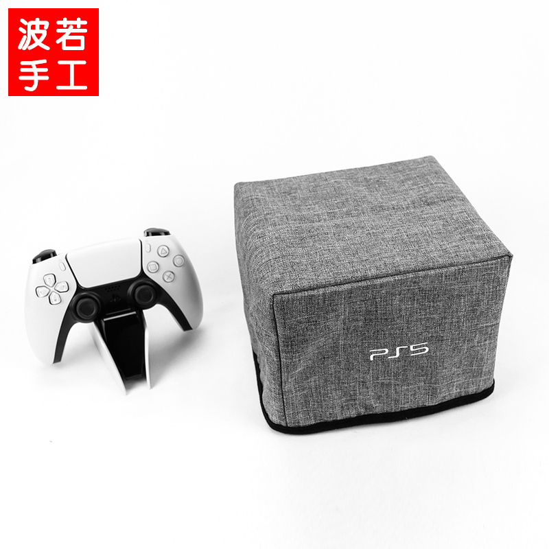 PS5手柄充电底座罩 手柄座充防尘罩保护套配件可同时容纳2个手柄