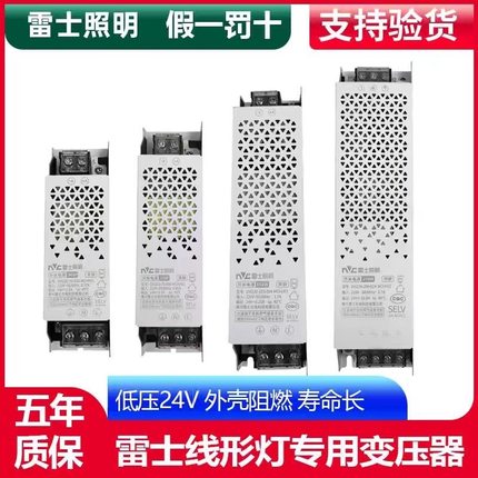 LED灯带24V变压器稳压器灯带驱动220v转24伏线性灯整流器灯箱电源