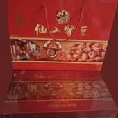 蓬江肾豆1000g礼盒装 重庆特产五谷杂粮煲汤扁豆荷包豆状元 豆