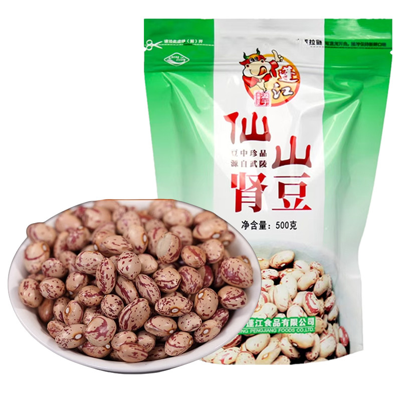 荷包豆 五谷杂粮 粗粮 状元豆 扁豆 腰豆 饭豆 肾豆袋装500g