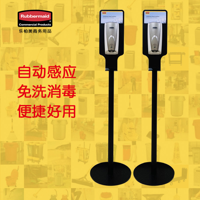 automatic Induction Soap dispenser Rubbermaid Disposable disinfect Liquid soap Mobile disinfect Bracket TOILET disinfectantin the Decoration main material , Toiletries , Bathroom Hardware/Pendant , Soap dispenser  category - from Buy2taobao.com to provide professional Taobao agent buy service