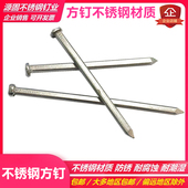 包邮 方钉不锈钢方形钉 四方船用钉家具钉1寸1.52.5寸正方帽钉 定制