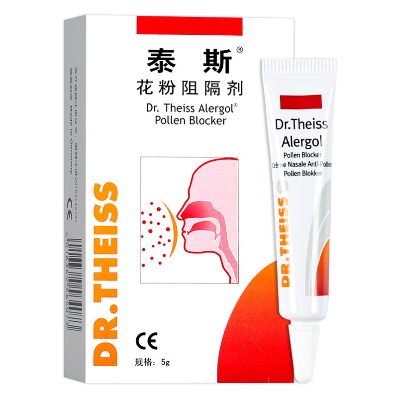 认准原装进口正品泰斯花粉阻隔剂图片