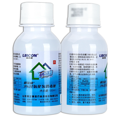 官方正品利尔康医用过氧化氢