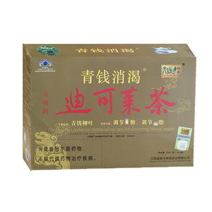 青钱消渴青钱牌迪可莱茶60袋