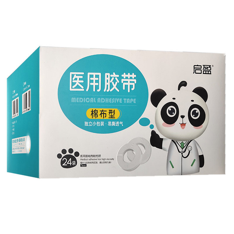 启盈医用胶带棉布型24袋/盒0.9cm*600cm