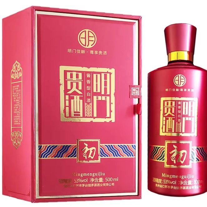 明门贵酒初心53度酱香型白酒