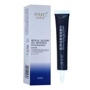瑞美创硅酮凝胶敷料20g/支人福医疗效期到26年3月