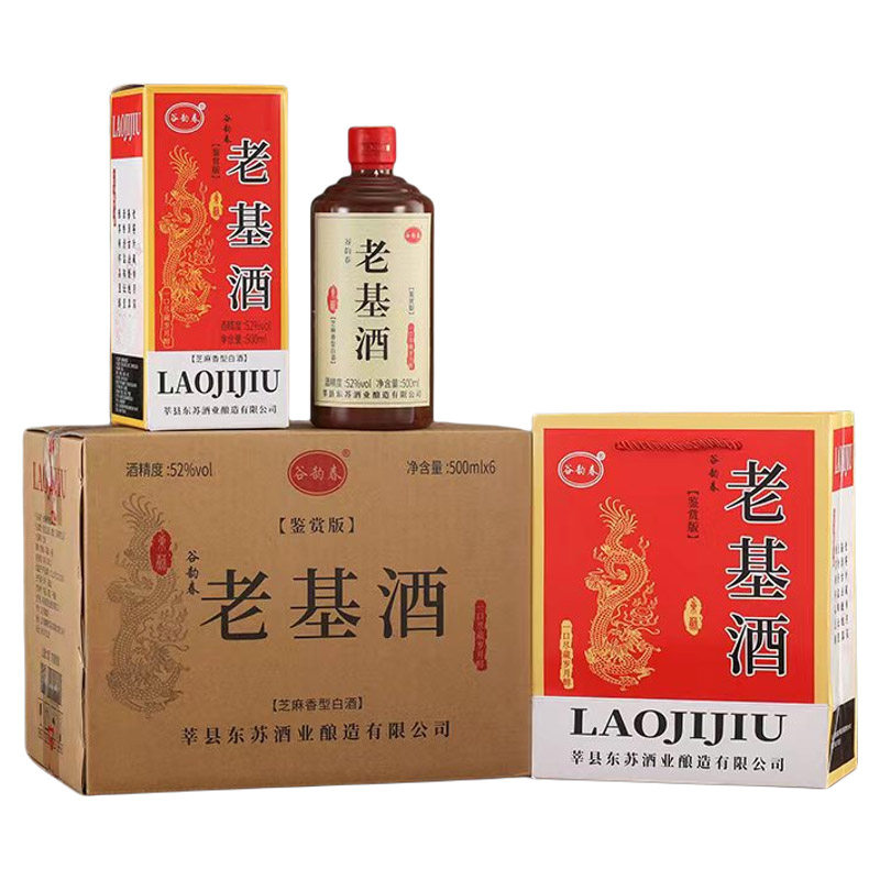 谷韵春老基酒52度芝麻香型6瓶/箱