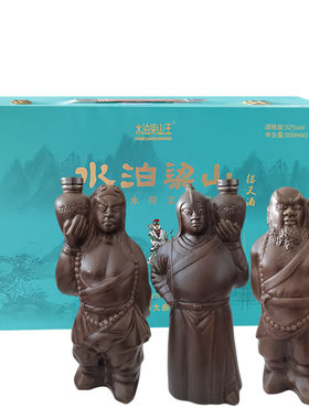 水泊梁山结义酒浓香型52度3瓶/盒