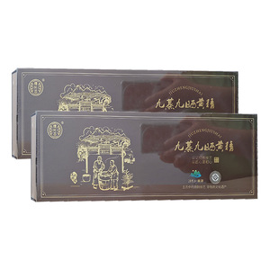 德伦昌九蒸九晒黄精150克/盒*2盒