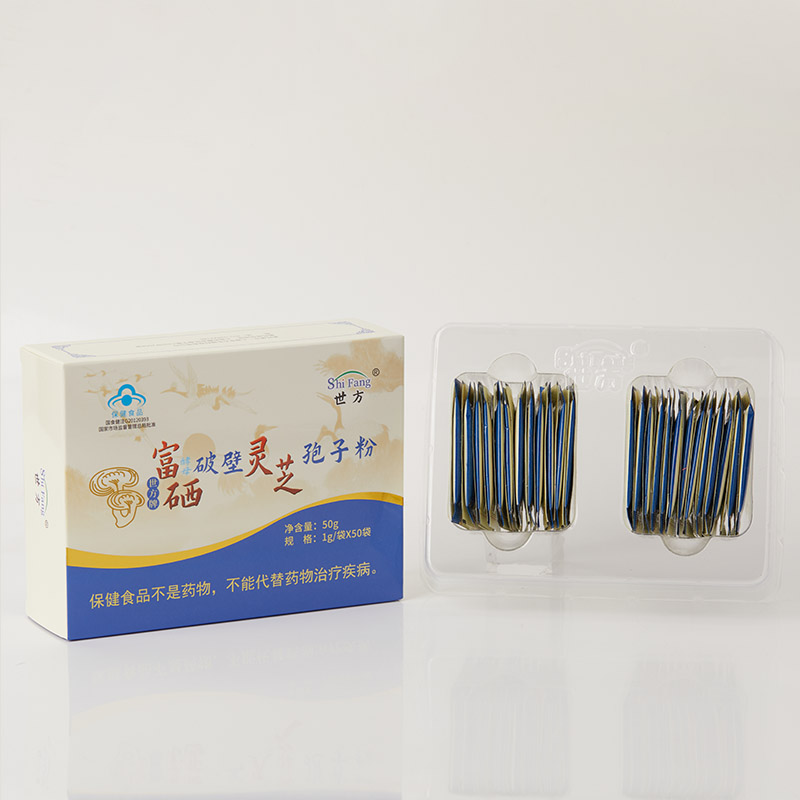 世方牌富硒酵母破壁灵芝孢子粉