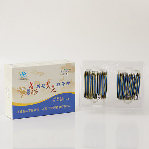 世方牌富硒酵母破壁灵芝孢子粉