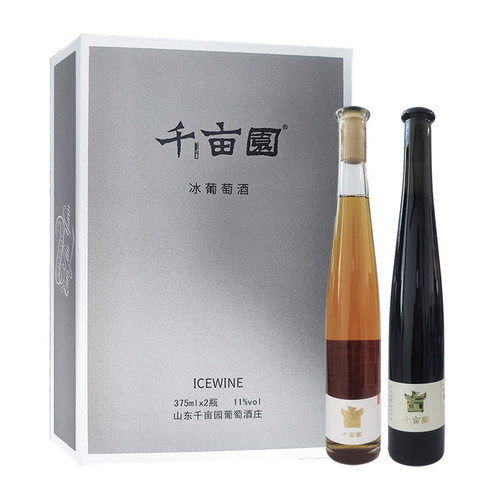 千亩园冰晶葡萄酒组合11度2瓶/盒
