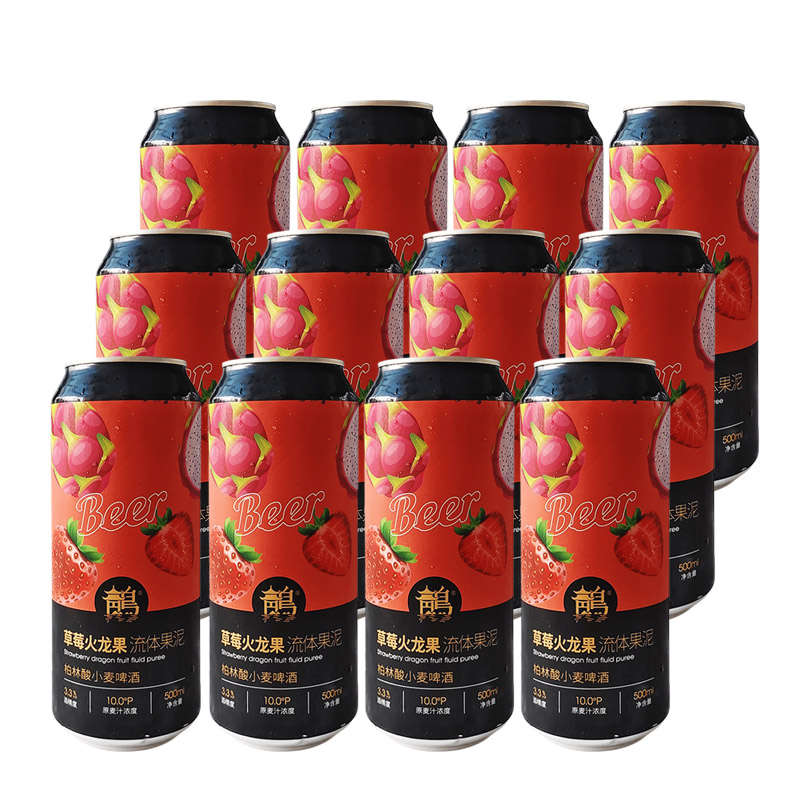 草莓火龙果流体果泥柏林酸小麦啤
