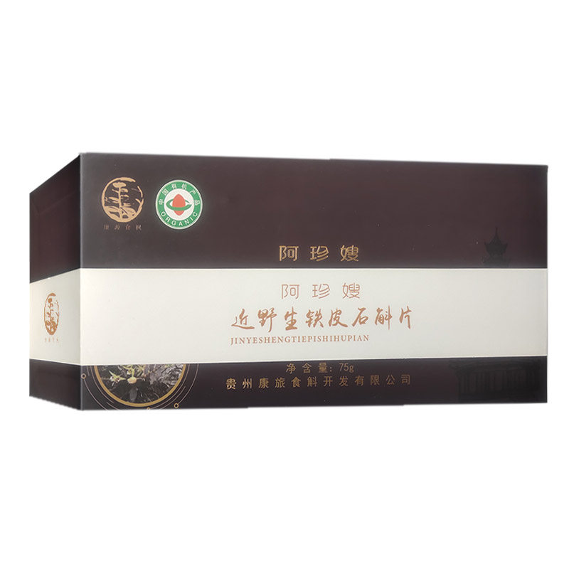 康源食枫阿珍嫂铁皮石斛片30袋