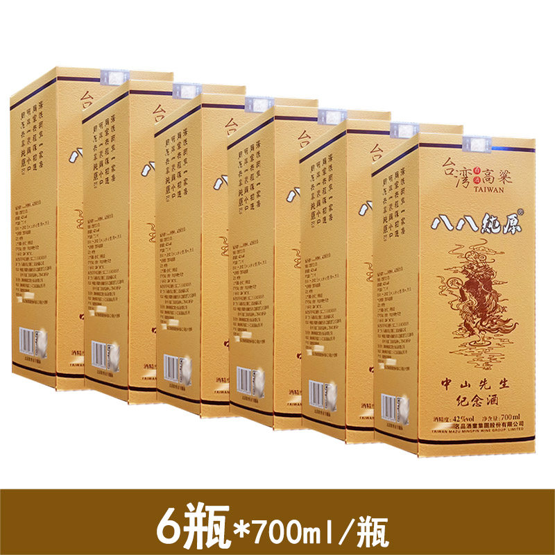 台湾高粱八八纯原中山先生纪念酒