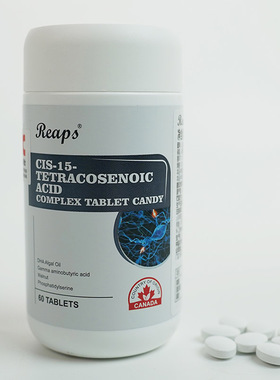 Reaps顺-15-二十四碳烯酸复合压片糖果0.66克/片x60片加拿大
