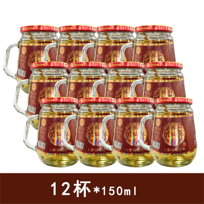 参仙谷人参枸杞大枣酒42度12瓶