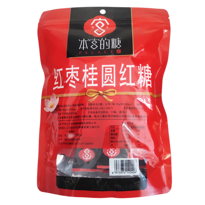 本宫的糖红枣桂圆红糖（20克*10包）200克*30包/箱图片