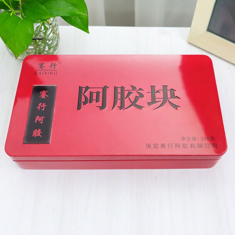 赛行阿胶阿胶块250克铁盒