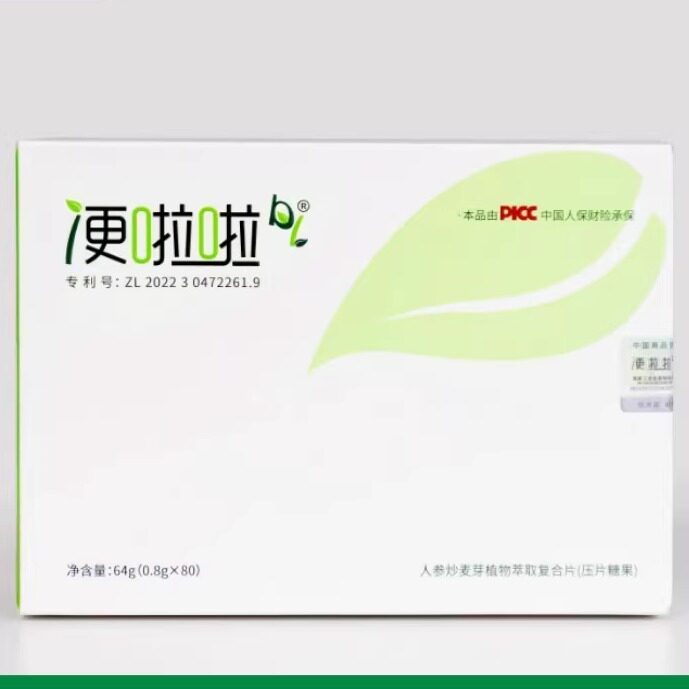 便啦啦人参炒麦芽植物萃取复合片