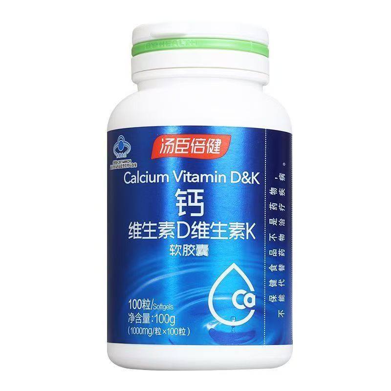 汤臣倍健钙胶囊(汤臣倍健钙胶囊怎么样)