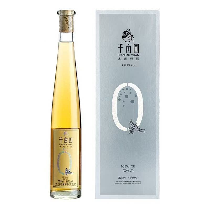 千亩园冰葡萄酒11度375ml/瓶
