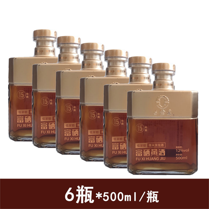 水绘园富硒黄酒6瓶/箱