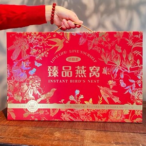 师姐派臻品燕窝50克*6瓶/盒