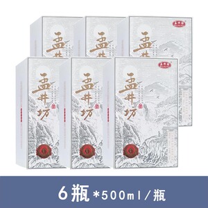 孟井坊窖藏浓香型36度500ml*6瓶